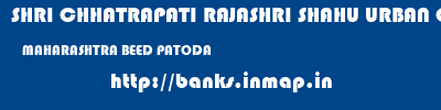 SHRI CHHATRAPATI RAJASHRI SHAHU URBAN COOPERATIVE BANK LIMITED  MAHARASHTRA BEED PATODA   banks information 